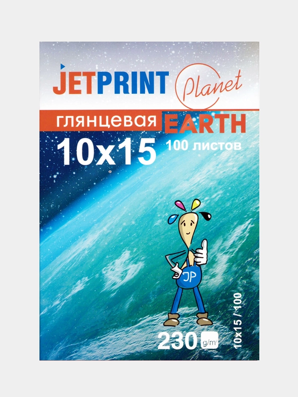 Фотобумага JetPrint Planet А4/А5/А6, 10 х 15, 15 х 21, 21 х 29,7