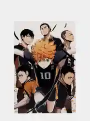Открытка Haikyu "Волейбол"
