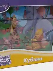 Алый кубики Disney