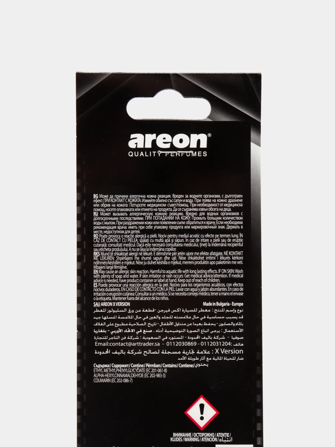 Ароматизатор освежитель воздуха в машину Areon X Version авто