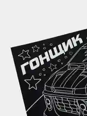 Гравюра полноцветное основание, 2 штуки, 10 х 15 см