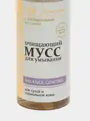 Мусс для умывания/пенка для умывания для сухой и нормальной кожи.Натуральный продукт. Крым