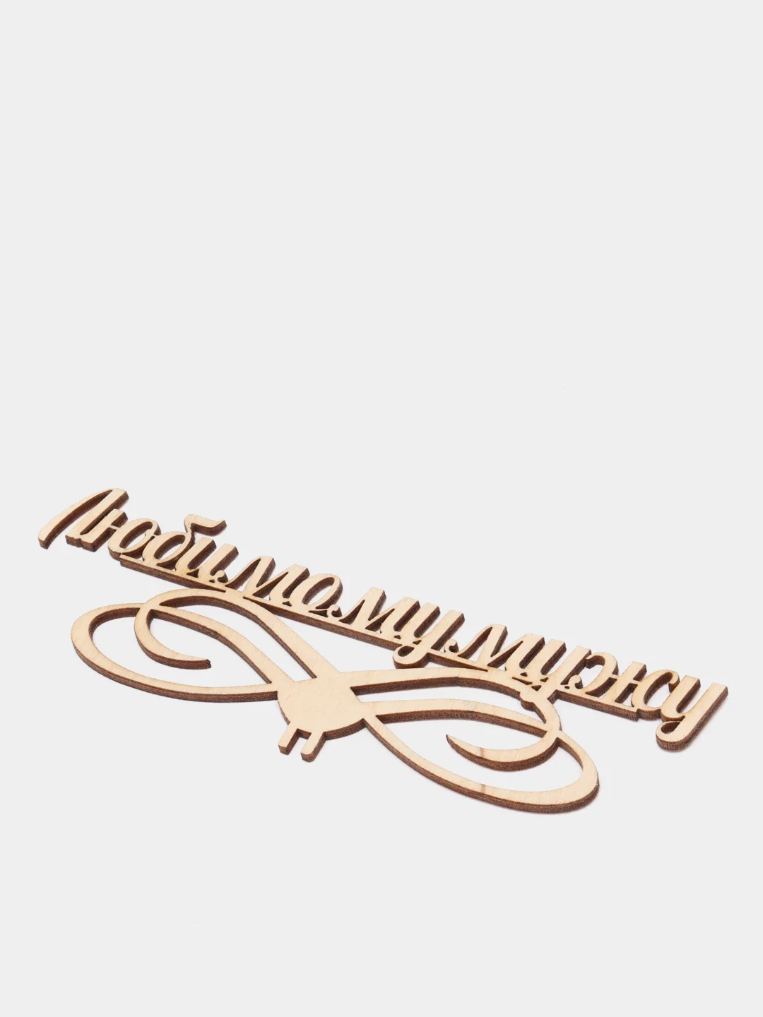 Топпер для торта