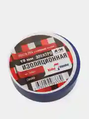 Синий изолента 19 мм