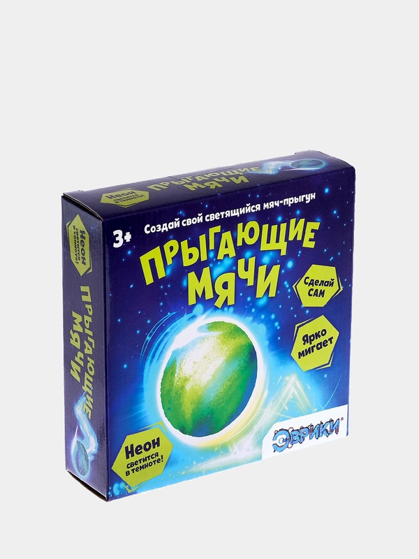 Набор для опытов "Прыгающие мячи"