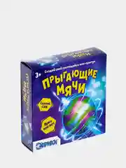 Набор для опытов "Прыгающие мячи"