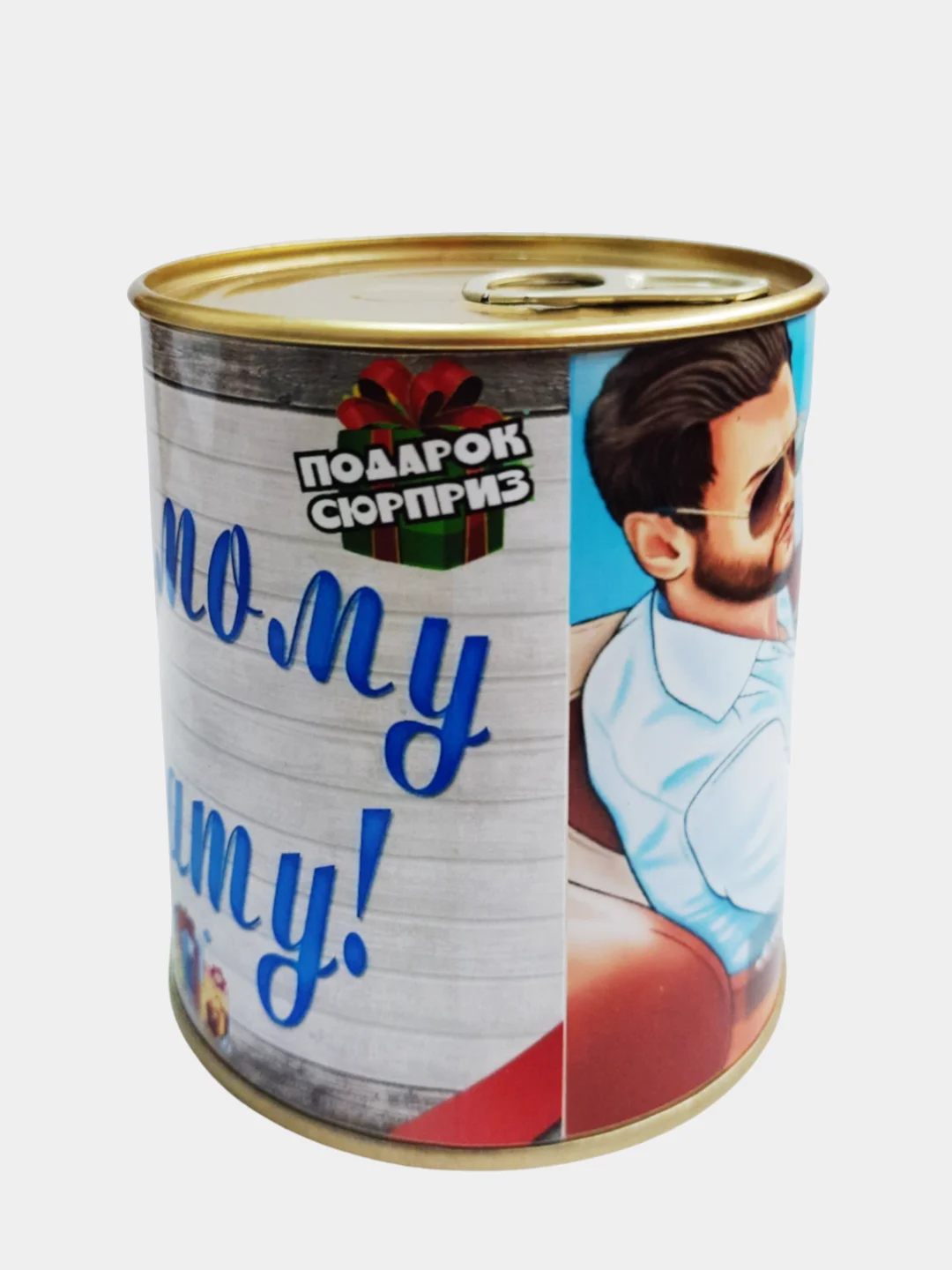 Носки мужские в жестяной банке "Любимому брату"