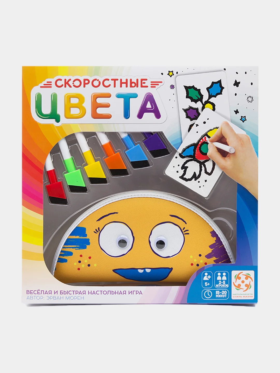 Оранжевый развивающая настольная игра "Скоростные цвета"