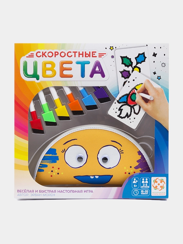 Развивающая настольная игра "Скоростные цвета"