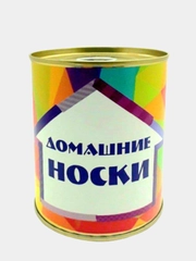 Носки мужские в жестяной банке "Домашние носки"