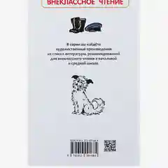 Кыш, Двапортфеля и целая неделя, Алешковский Ю (У255170)