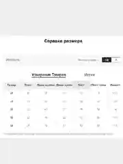 Платье для девочки с цветочным принтом и рукавами-воланами
