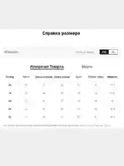 Детское платье с юбкой из фатина