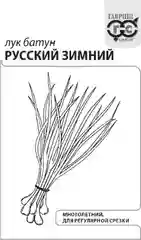 Семена Лук батун Русский зимний набор 1, 5, 10 уп