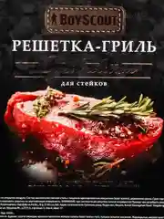 Решётка-гриль для стейков gold, 70(+5) х 45 х 27 х 2 см