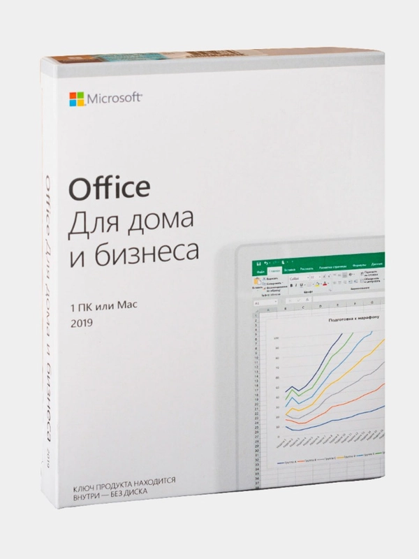 Microsoft office 2019 Home and Business box, лицензия купить по цене ...