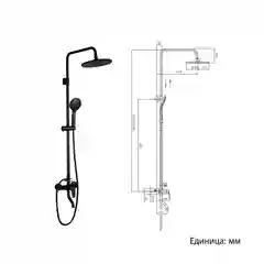Душевая система FRAP F2429 из латуни, черный