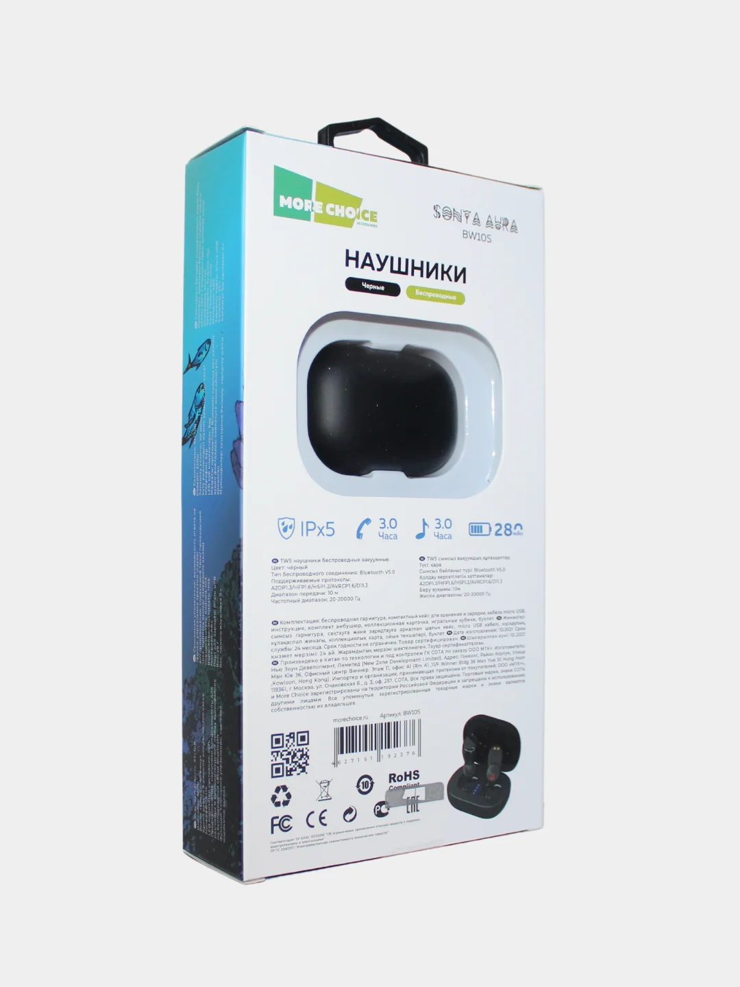 Черный bluetooth-наушники More Choice BW10S беспроводные вакуумные