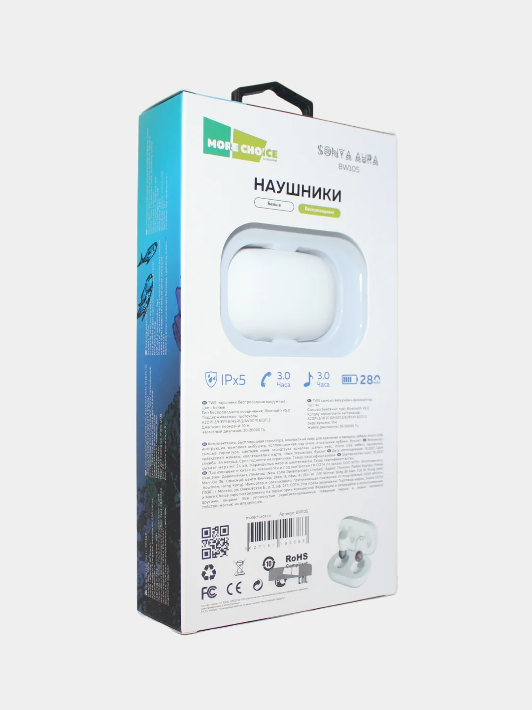 Белый bluetooth-наушники More Choice BW10S беспроводные вакуумные