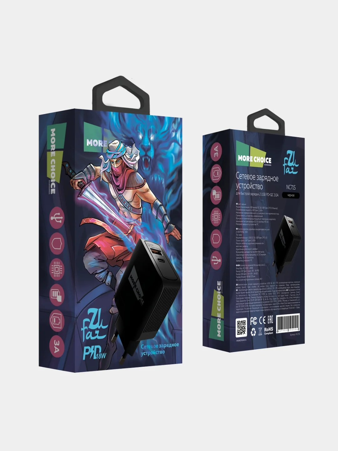 Черный сзу для быстрого заряда, More choice NC71S, 2USB, 3.0A, QC 3.0 + PD