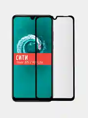 Защитное стекло для Huawei Honor 20S / Huawei P30 Lite, на весь экран