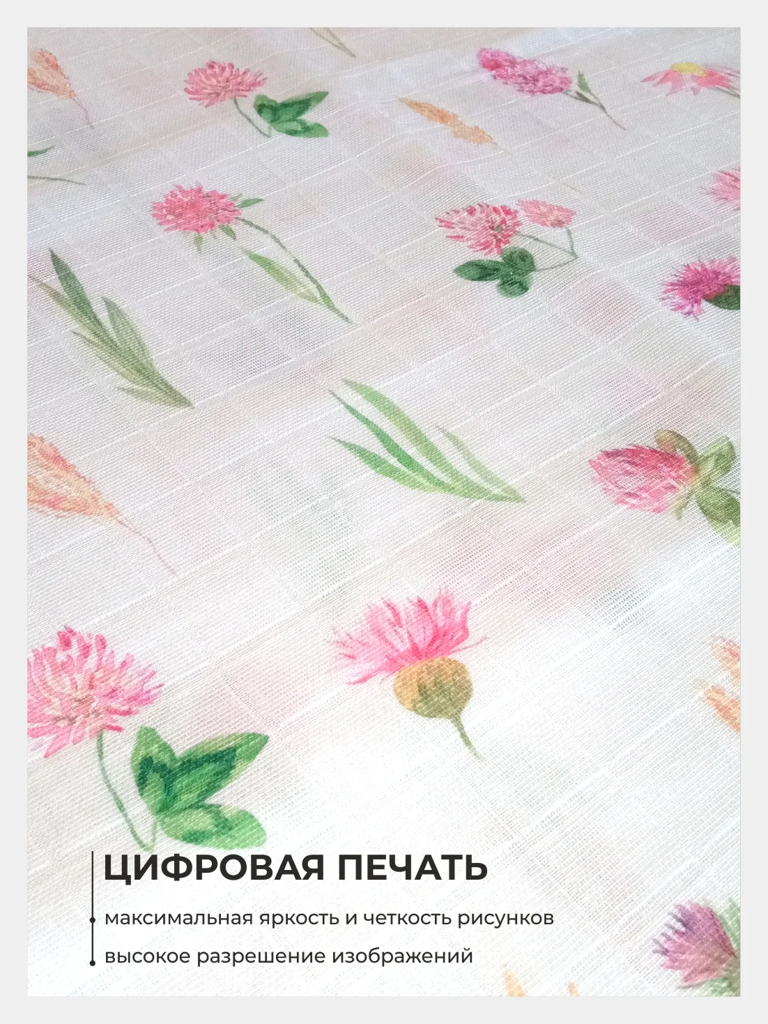 Мятный ткань для рукоделия и шитья хлопок: муслин, отрез 150х100 см, однослойная