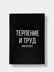 Ежедневник в точку А5, 64 листа