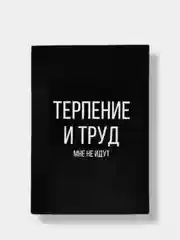 Ежедневник в точку А5, 64 листа