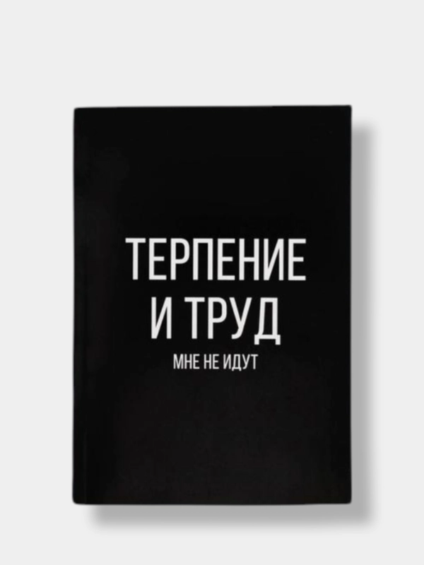 Ежедневник в точку А5, 64 листа