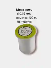 Белый леска для бисера, спандекс резинка, мононить