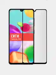 Защитное стекло для Samsung Galaxy A41, на весь экран