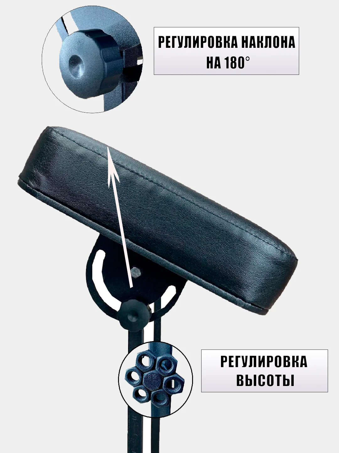 Холдер, подлокотник для тату