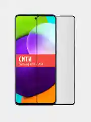 Защитное стекло для Samsung Galaxy A52 / Samsung Galaxy A51, на весь экран