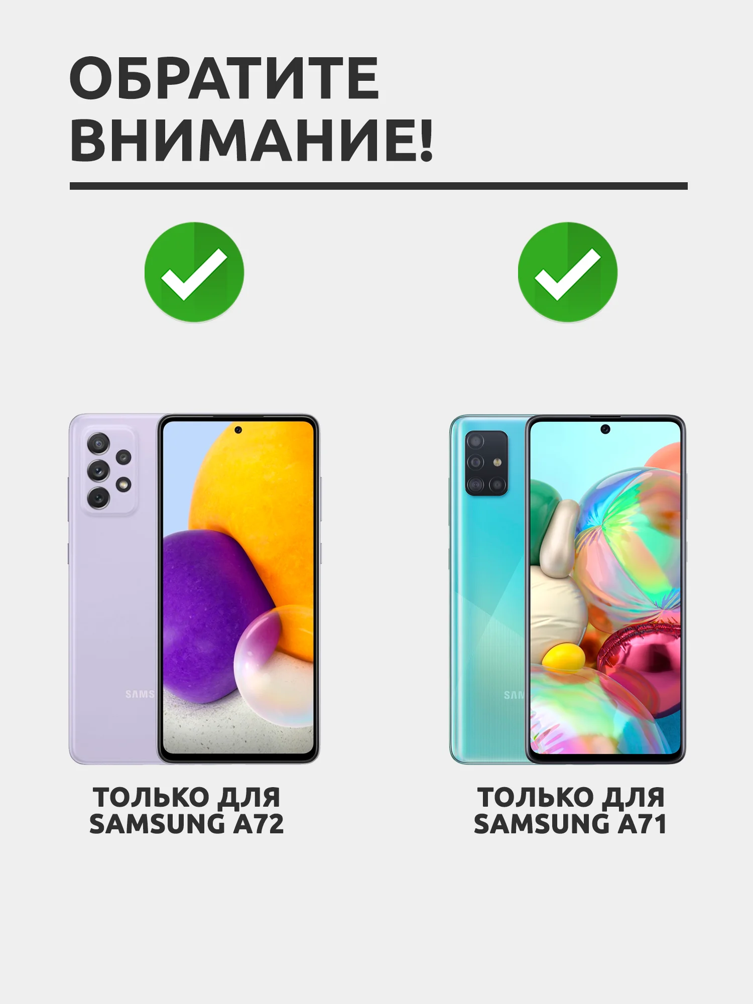 Защитное стекло для Samsung Galaxy A72 / Samsung Galaxy A71 на весь экран