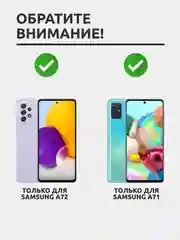 Защитное стекло для Samsung Galaxy A72 / Samsung Galaxy A71 на весь экран