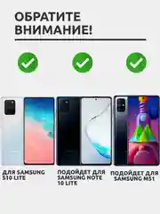 Защитное стекло для Samsung Galaxy S10 Lite / Note 10 Lite / Samsung M51 на весь экран