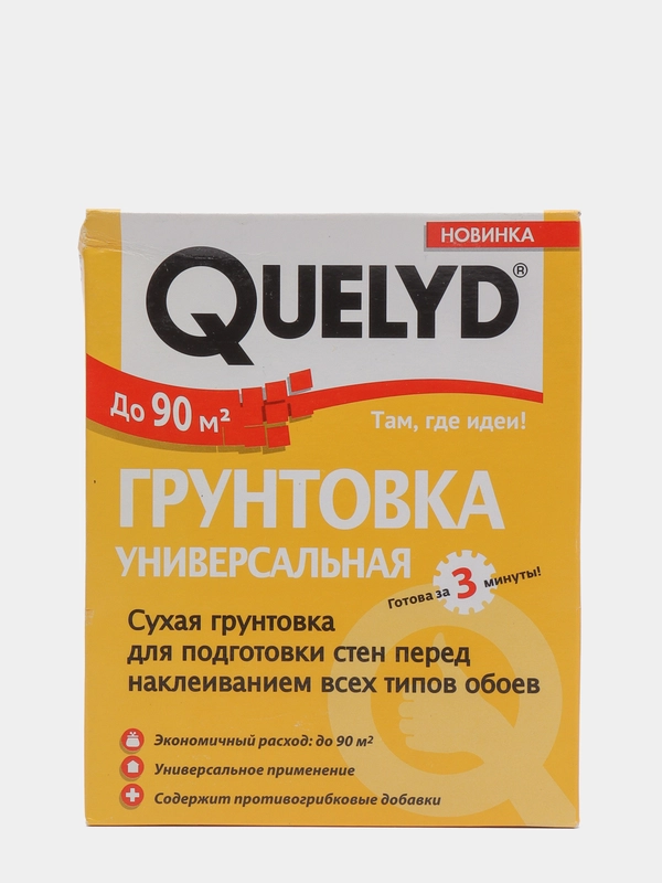 Грунтовка универсальная Quelyd, 180 г