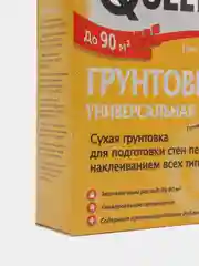 Грунтовка универсальная Quelyd, 180 г