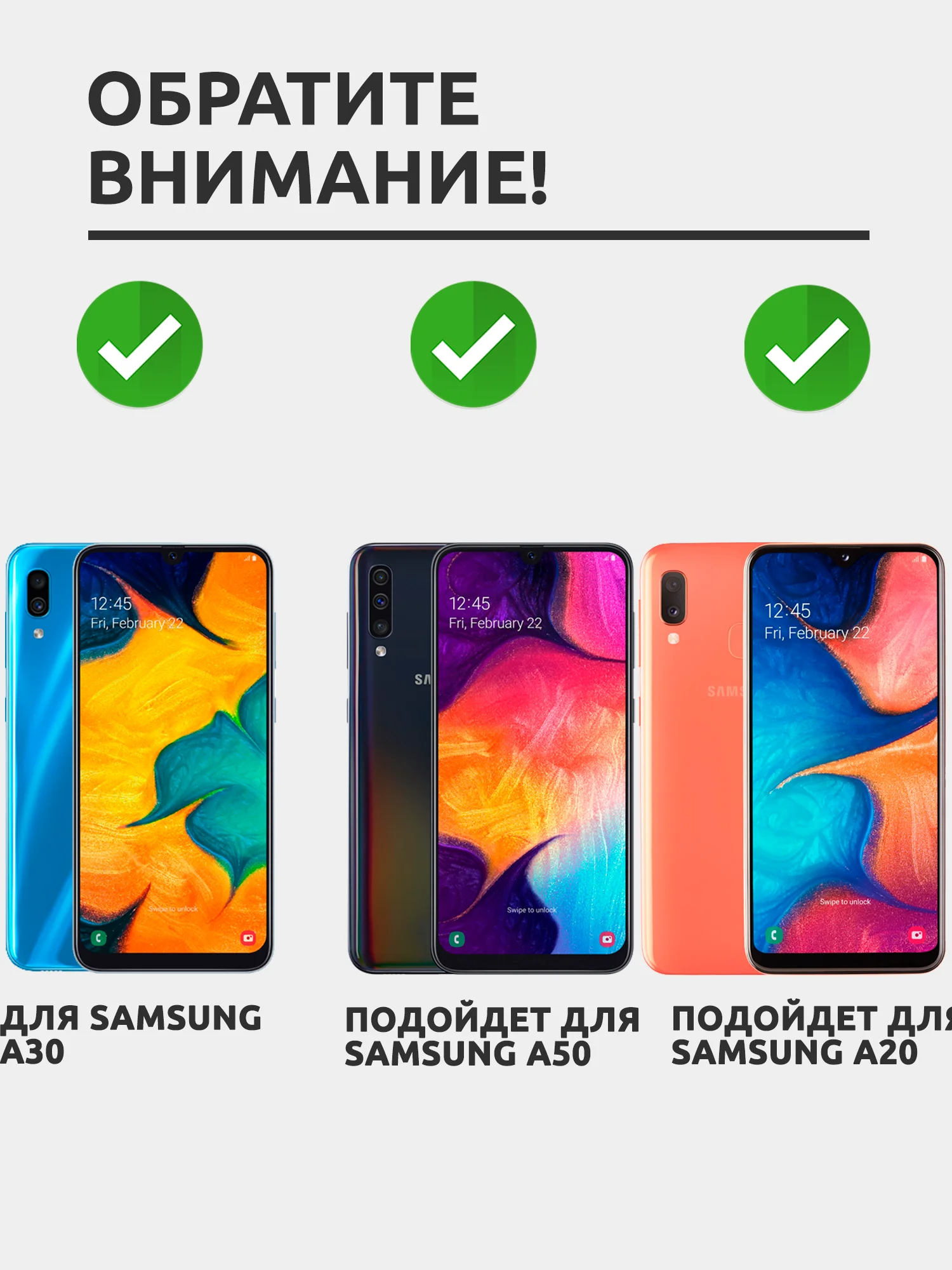 Защитное стекло для Samsung Galaxy A30 / A50 / A20 / A30s / M31 / M21