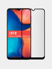 Защитное стекло для Samsung Galaxy A20 / A50 / A30 / A30s / M31 / M21, на весь экран