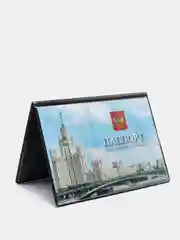 Голубой обложка для паспорта с гербом, печать золотом