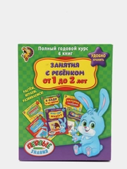 Книжка детская обучающая, 6 книг в наборе , развивающие книги для новорожденных