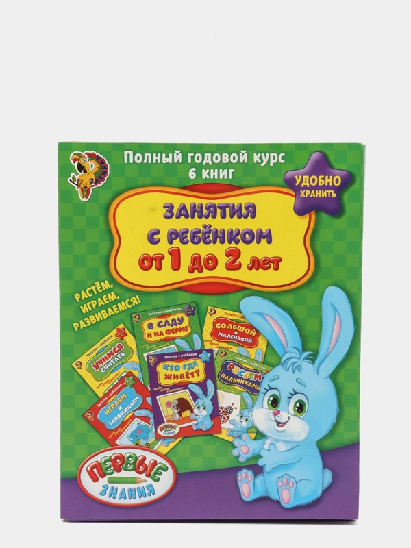 Книжка детская обучающая, 6 книг в наборе , развивающие книги для новорожденных