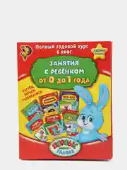 Красный книжка детская обучающая, 6 книг в наборе , развивающие книги для новорожденных
