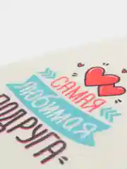 Банная шапка с надписью " Самая любимая подруга"