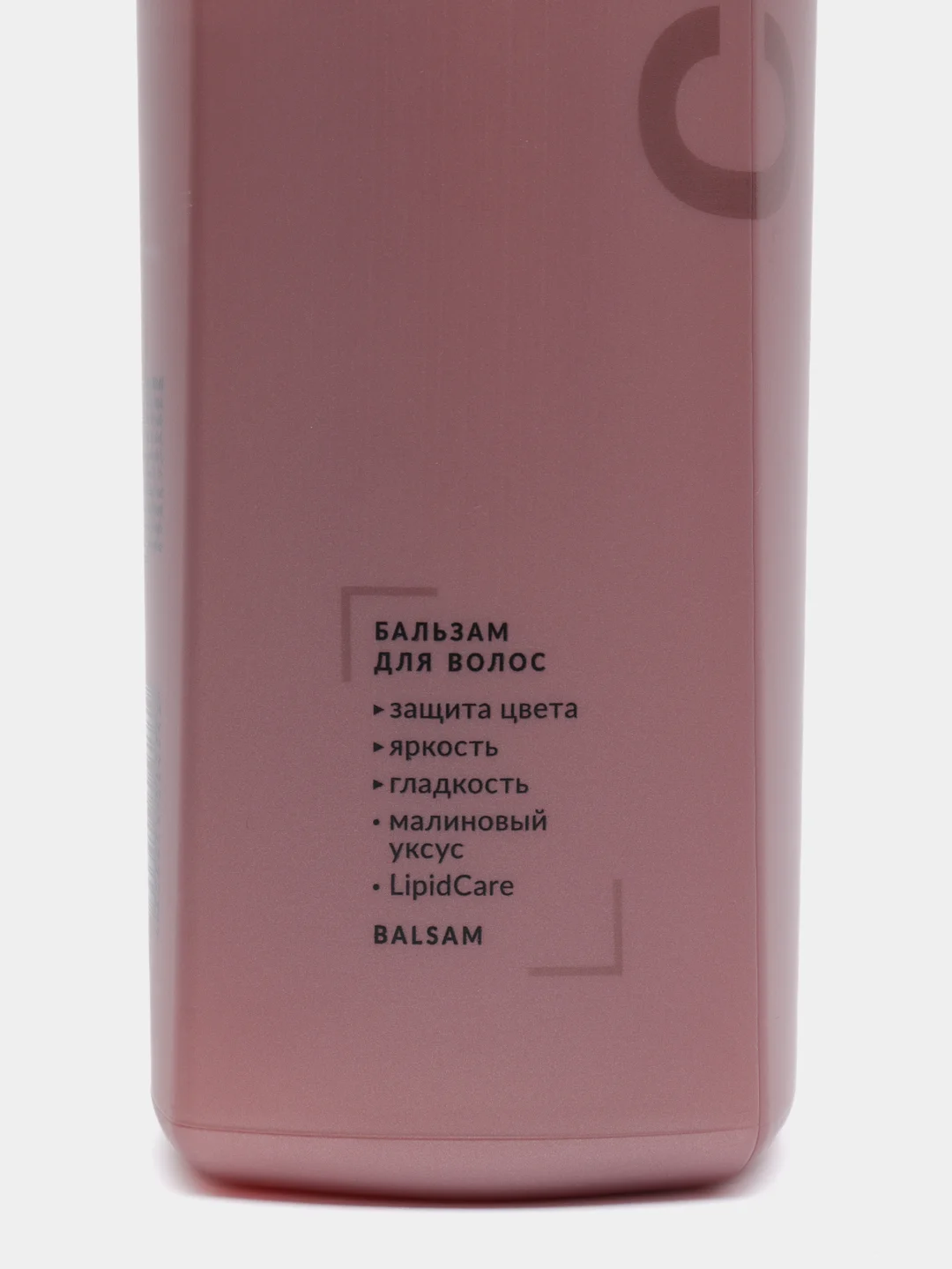 ESTEL PROFESSIONAL бальзам HAUTE COUTURE LUXURY COLOR для окрашенных волос, 1000 мл