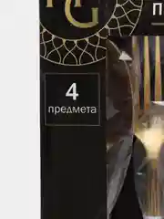 Набор столовых приборов, подарочный сервиз, посуда "Версаль" 4 предмета, белый
