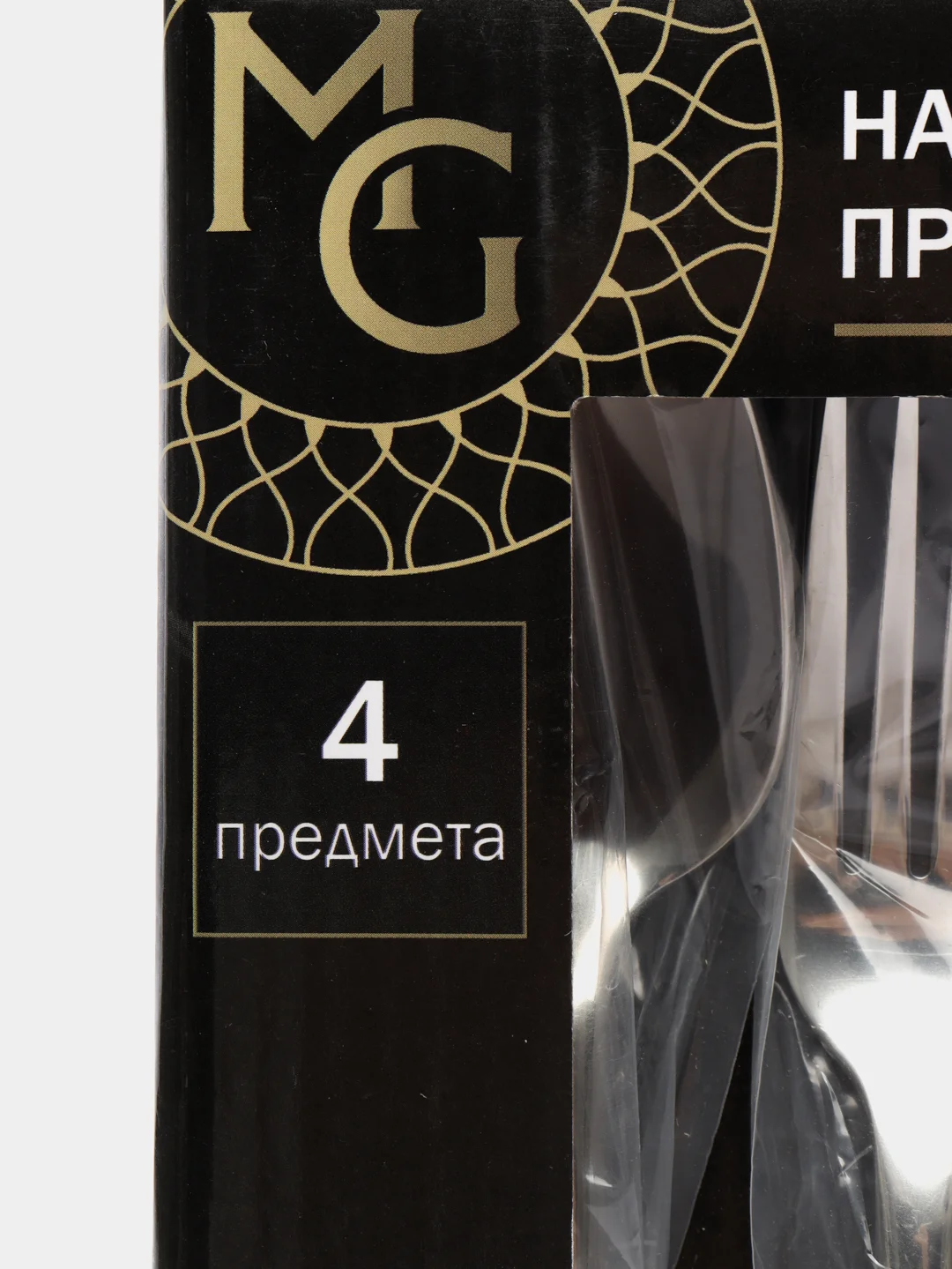 Набор столовых приборов, подарочный сервиз, посуда "Версаль" 4 предмета, розовый