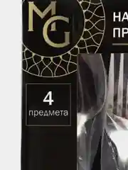 Набор столовых приборов, подарочный сервиз, посуда "Версаль" 4 предмета, розовый