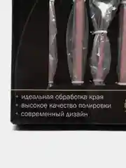 Набор столовых приборов, подарочный сервиз, посуда "Версаль" 4 предмета, розовый